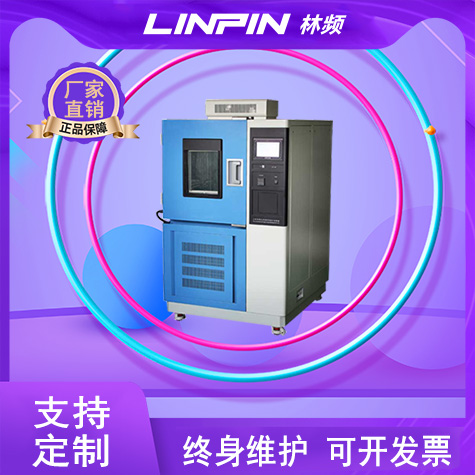 <b>探索智能調(diào)控高低溫濕熱試驗(yàn)箱：創(chuàng)新設(shè)計(jì)與應(yīng)用探索</b>
